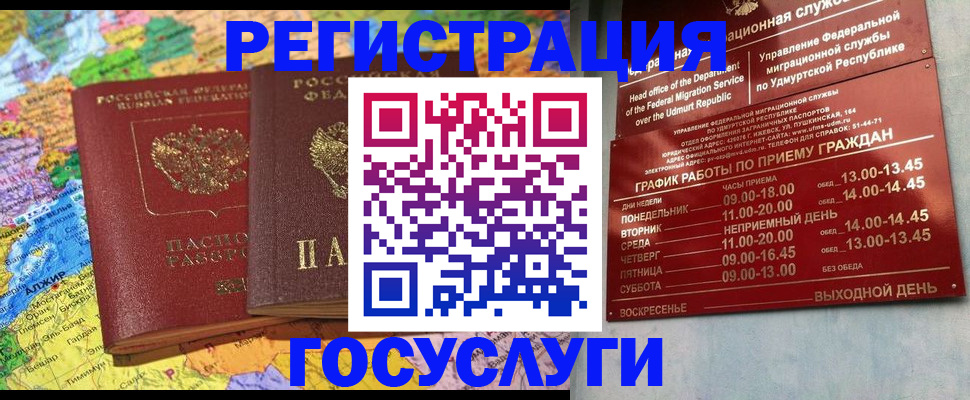 найти адрес прописки в Ялте